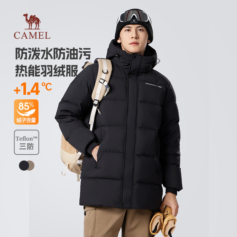 骆驼男装中长款羽绒服男款冬季2025新款三防连帽加厚保暖防寒外套