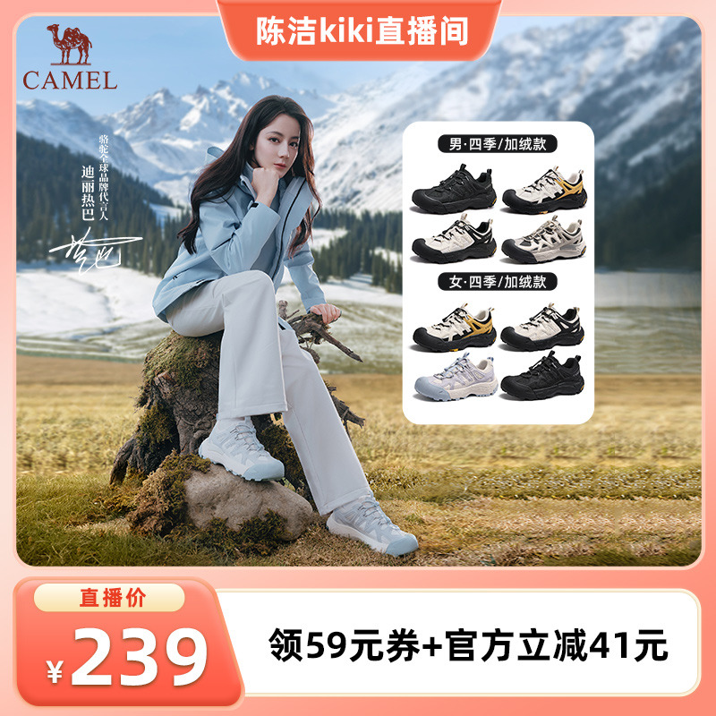 功能分区防滑大底软弹嵌入式中底