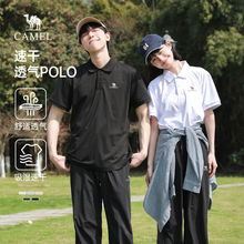 可用299-30服饰券骆驼运动速干polo衫