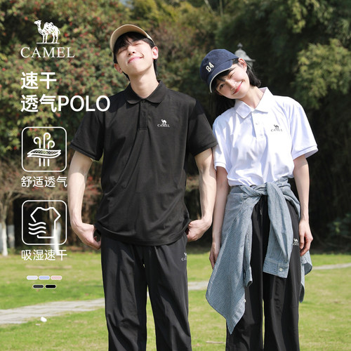 骆驼中性款短袖POLO衫