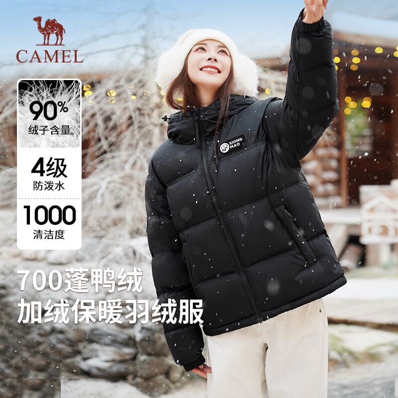 熊猫户外保暖时尚羽绒服男女款