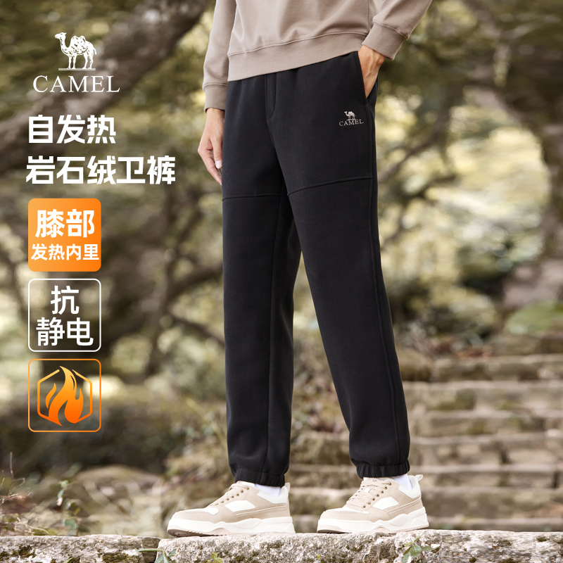 骆驼男装休闲卫裤男2025冬季加绒保暖宽松弹力束脚运动长裤子