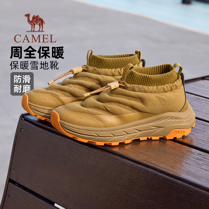 骆驼棉鞋男加绒防滑厚底雪地靴子
