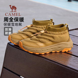 【雪神】骆驼棉鞋男2025冬季户外徒步登山鞋防滑厚底保暖雪地靴