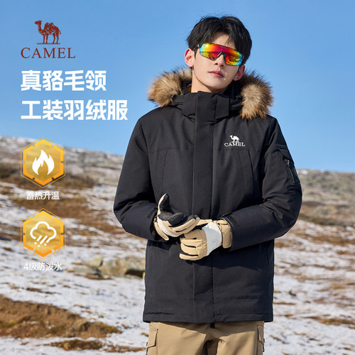骆驼男装大毛领羽绒服男
