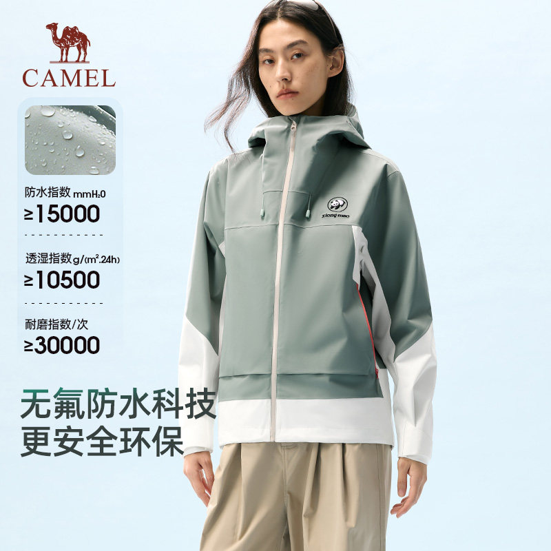 熊猫单层冲锋衣男女2025防风防水连帽夹克机能拼色女装外套登山服