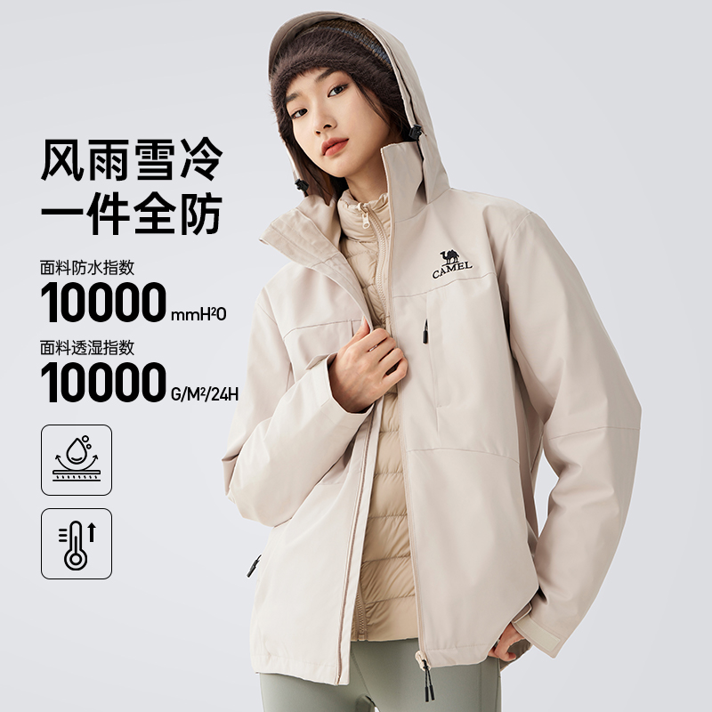 骆驼短款女装羽绒服羽绒内胆