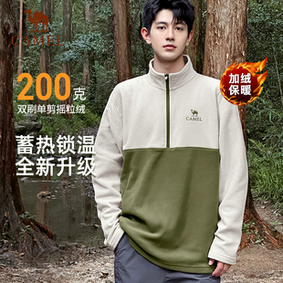 骆驼户外抓绒衣男装 摇粒绒休闲上衣冲锋衣内胆运动外套 2025秋冬款