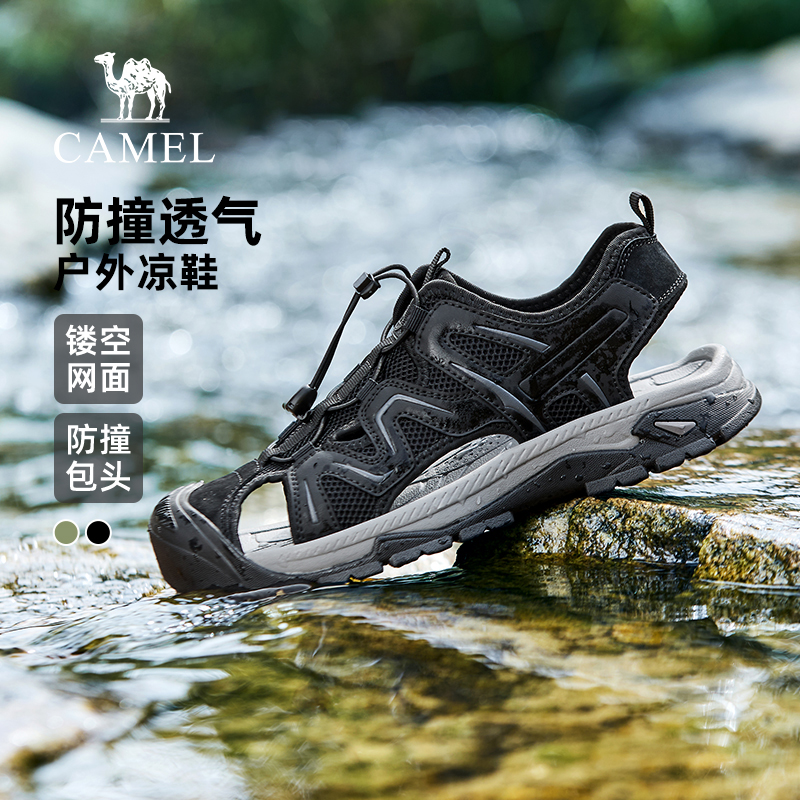 防撞鞋头透气鞋面缓震软弹中底
