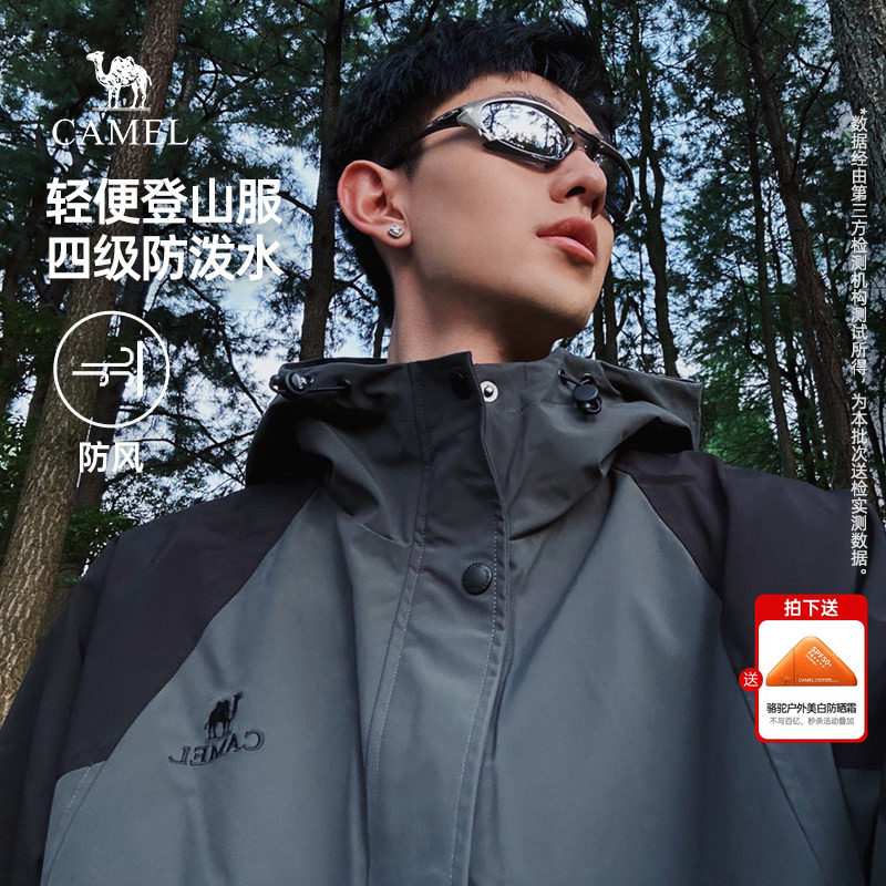 骆驼男装夹克外套秋春季图片