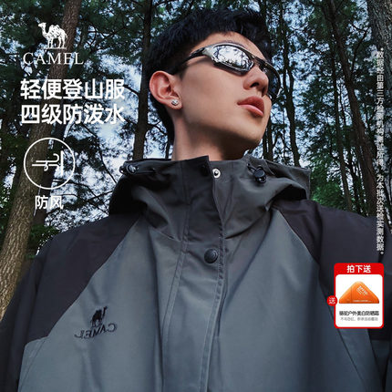 骆驼山海夹克外套男款秋春款工装户外硬壳登山服男防泼水旅行服女