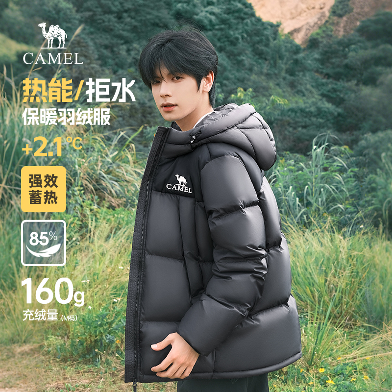 骆驼男装羽绒服男加厚冬季2025新款连帽短款面包服保暖防寒外套
