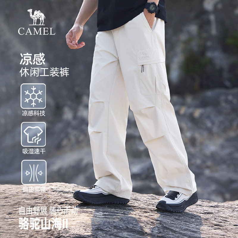 骆驼山海云朵裤2026夏季新款工装休闲裤宽松阔腿裤户外速干长裤子图片