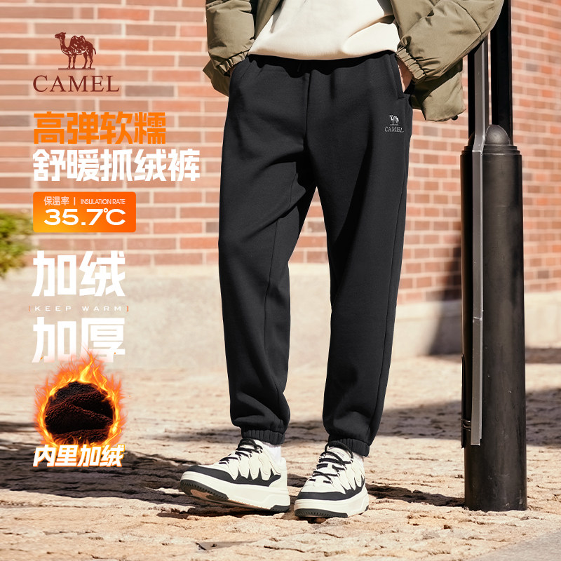 骆驼男装休闲裤男秋冬季2025奥粒绒保暖抓绒裤高弹运动束脚裤,男装,时尚工装裤,淘宝优惠券,粉丝福利购,淘宝优惠卷