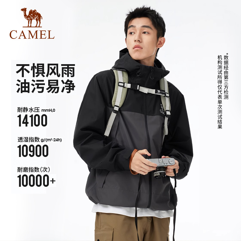 [三防]骆驼户外单层冲锋衣