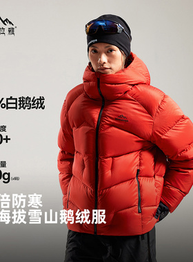 喜马拉雅玉龙羽绒服2026本命年红色时尚女装冬季户外鹅绒外套女款