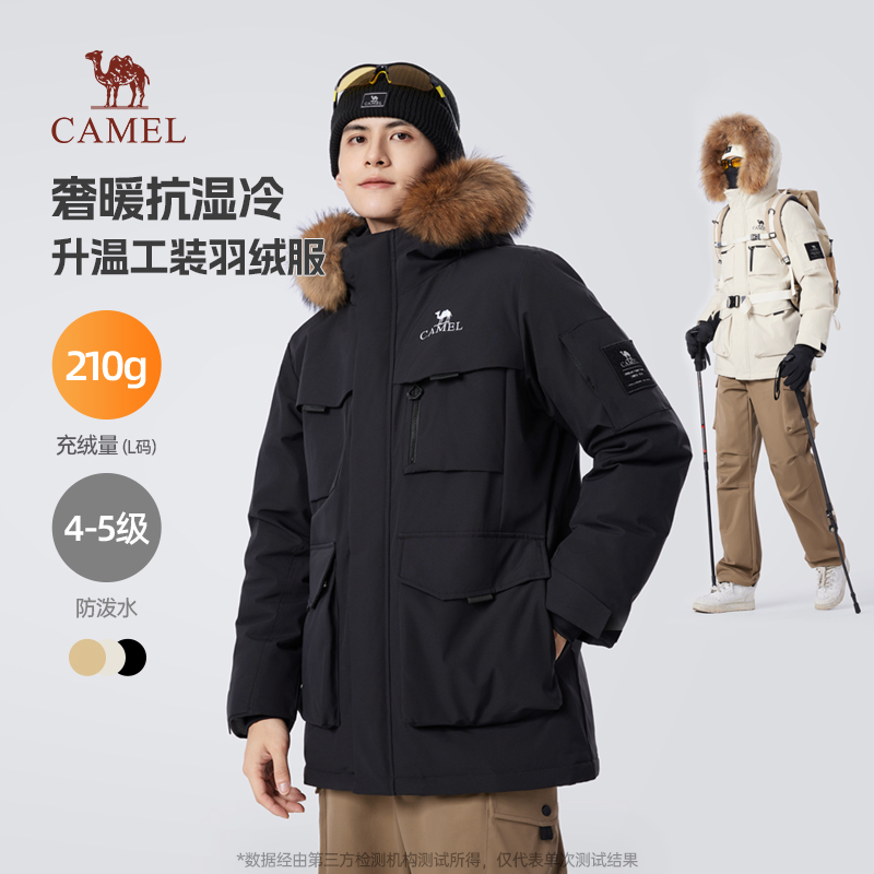 骆驼火焰羽绒服男冬季2025新款工装毛领加厚保暖防寒男装外套男