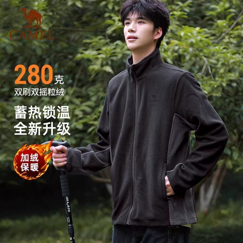 骆驼抓绒衣男士2026秋冬冲锋衣内胆加厚立领防风保暖卫衣外套,户外/登山/野营/旅行用品,抓绒衣,淘宝优惠券,粉丝福利购,淘宝优惠卷