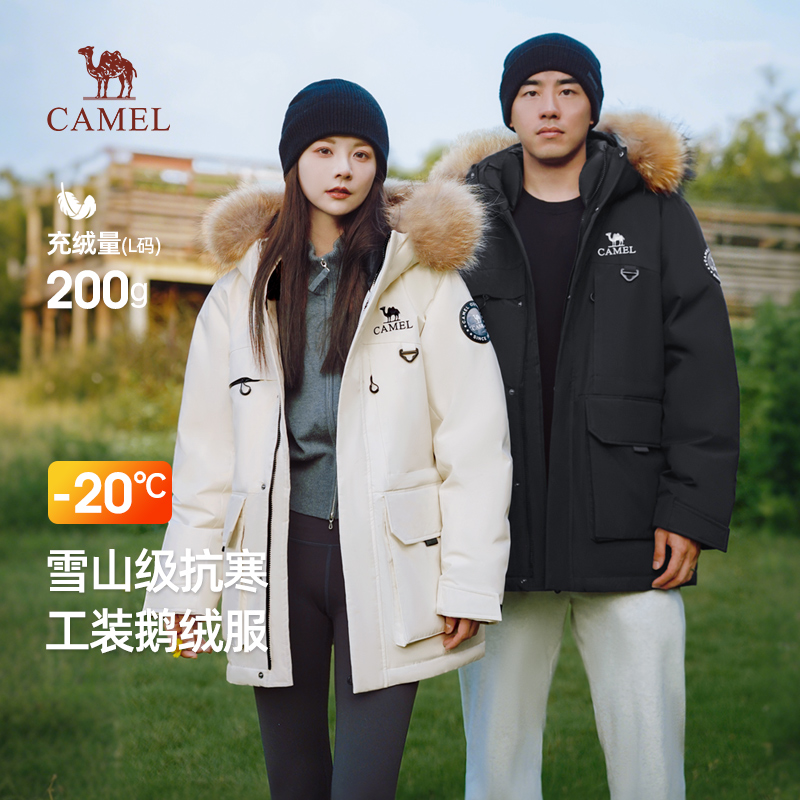 骆驼男装派克羽绒服男冬季2025新款毛领工装鹅绒加厚中长款外套男