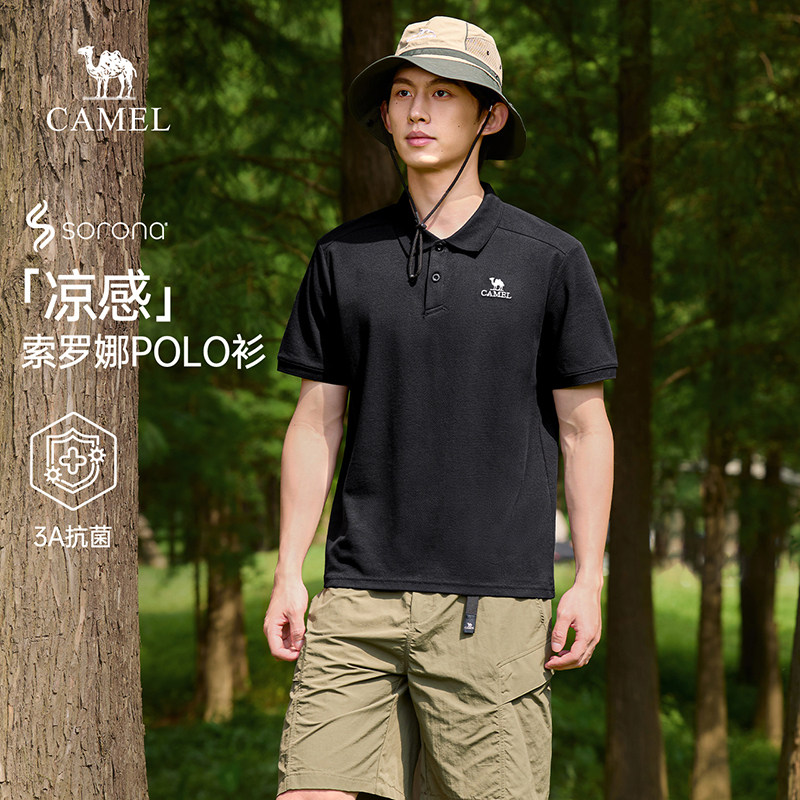 骆驼男装索罗娜凉感polo衫男款2026夏新款抗菌翻领运动短袖t恤男图片