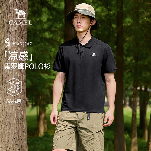 骆驼男装索罗娜凉感polo衫男款2026夏新款抗菌翻领运动短袖t恤男