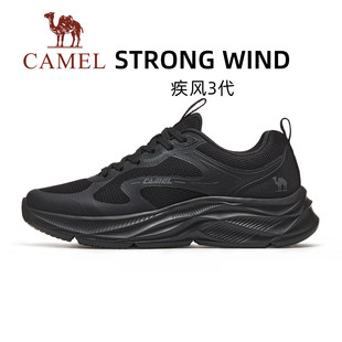 骆驼疾风3代运动鞋男2026春季新款中年爸爸休闲鞋防滑黑色跑步鞋