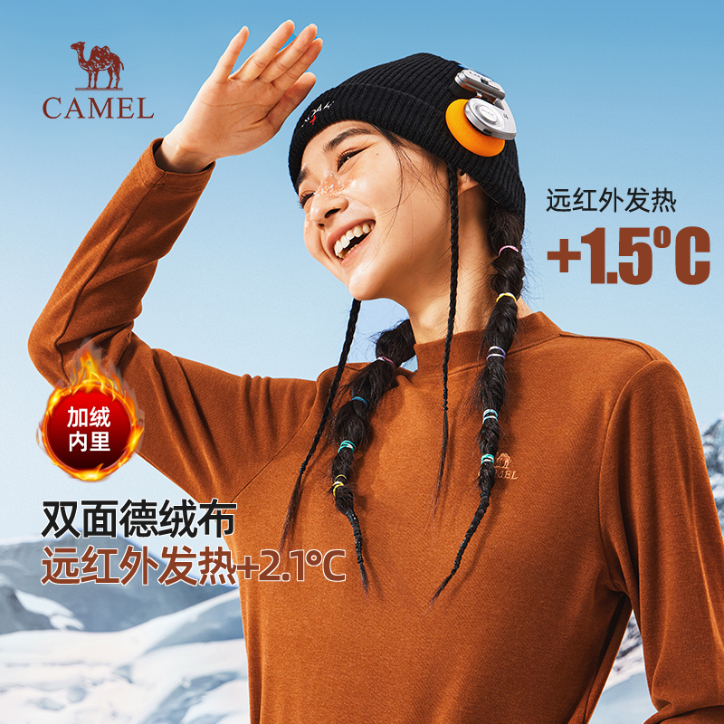 骆驼女装t恤女长袖2025年秋季新款修身百搭打底衫内搭显瘦上衣女