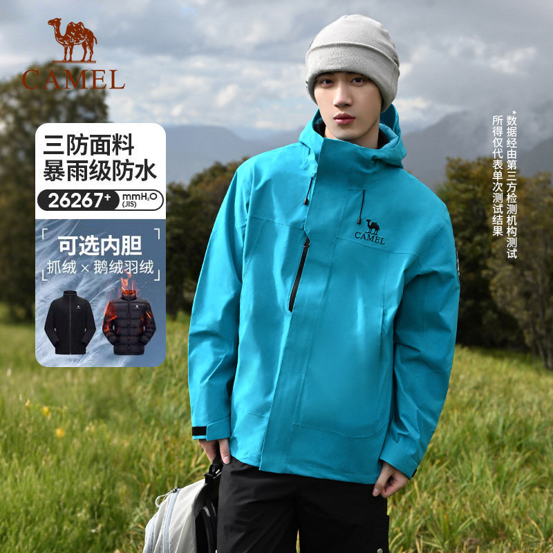 骆驼青果绿色王者凯甲ICON冲锋衣男女三合一鹅绒羽绒服防水外套冬