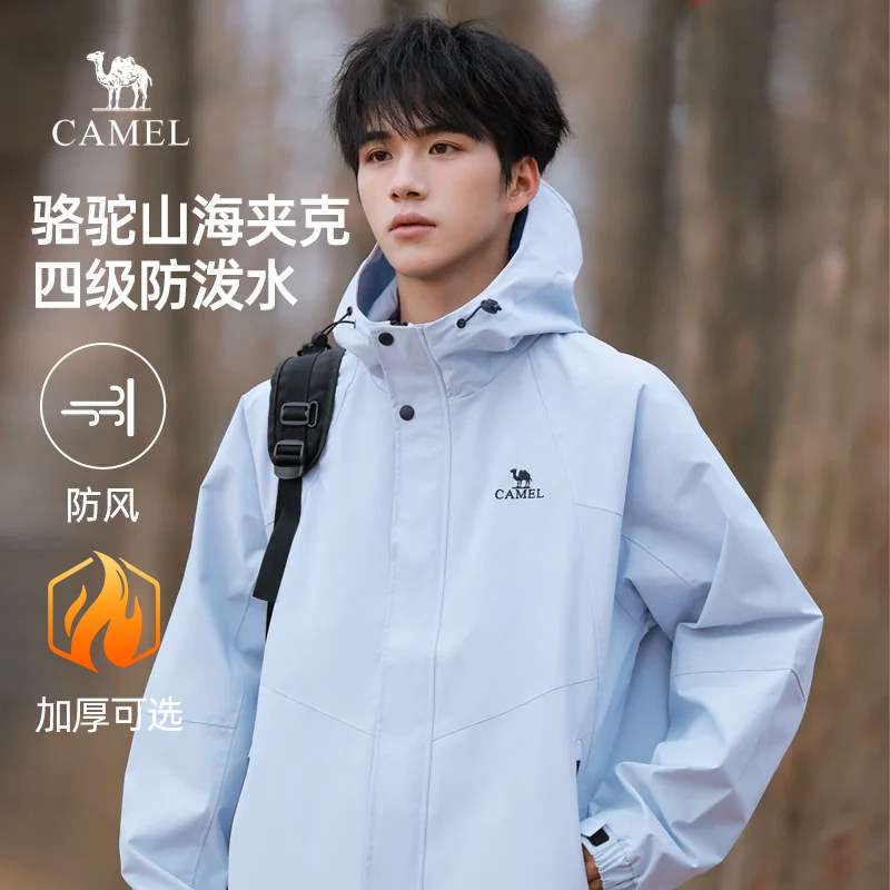 骆驼山海夹克男秋冬户外防风加绒登山服青少年休闲百搭工装外套女