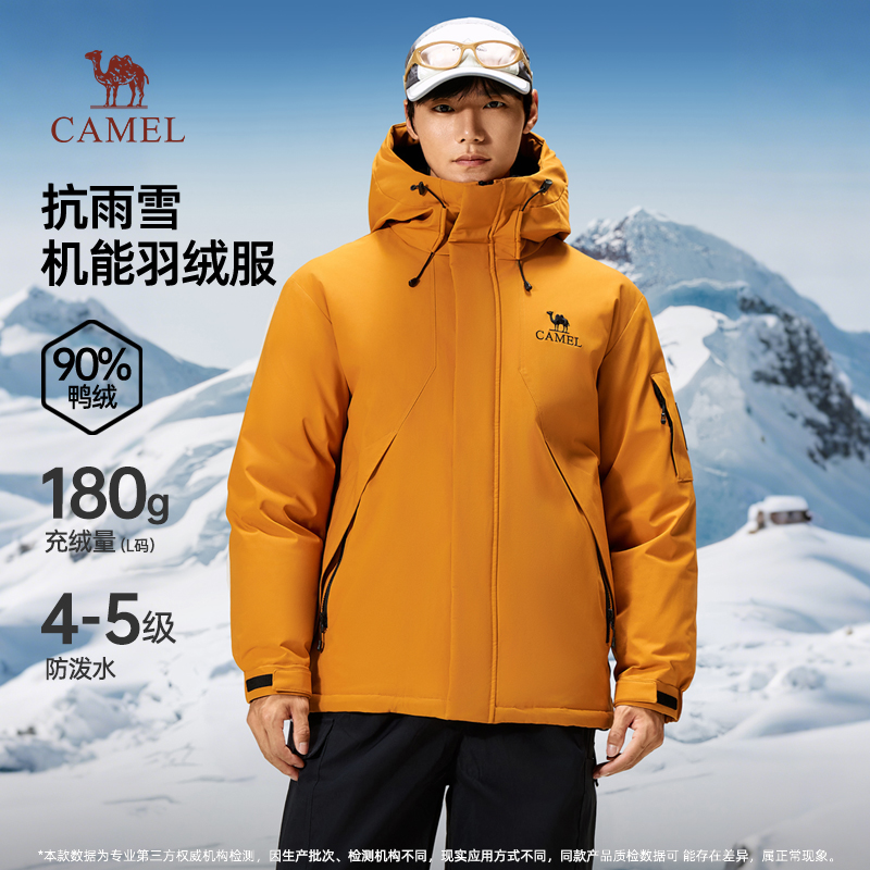 骆驼男装工装机能羽绒服男冬季2025新款连帽加厚保暖防泼水外套