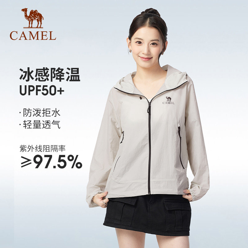 骆驼透气防晒服女款春季运动外套2026新款户外冰感防紫外线防晒衣