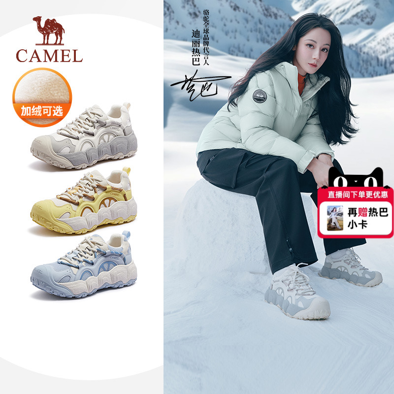 【迪丽热巴同款】骆驼柠萌丑萌鞋2025秋冬新款运动鞋情侣厚底板鞋