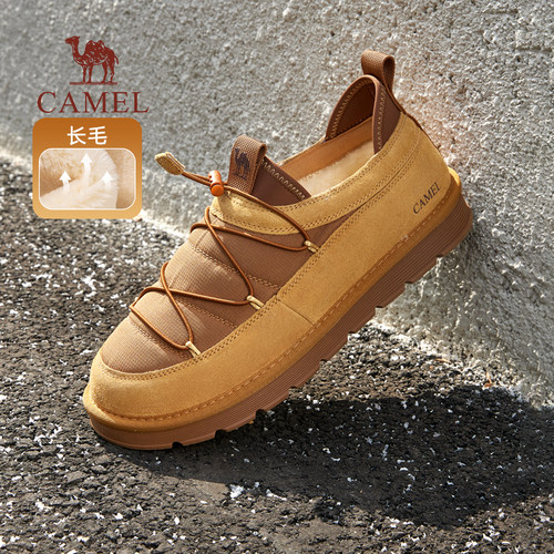 锁温系统锁温系统便捷快穿