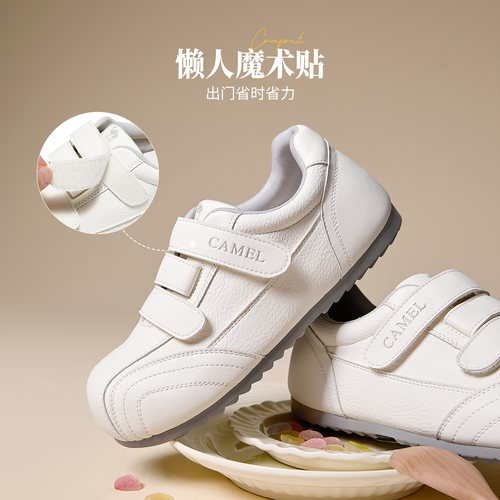 骆驼女鞋2026年秋季新款百搭软底波点玛丽珍德训鞋女运动休闲板鞋