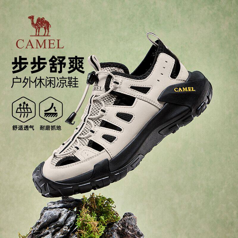 骆驼徒步登山一脚蹬户外休闲鞋 包头款/镂空款男士凉鞋2026新款