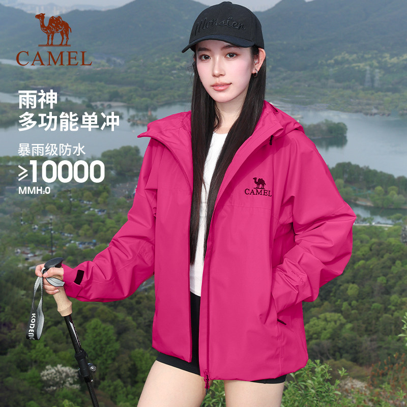 骆驼紫荆红雨神冲锋衣2026户外硬壳防水外套骑行登山服男女
