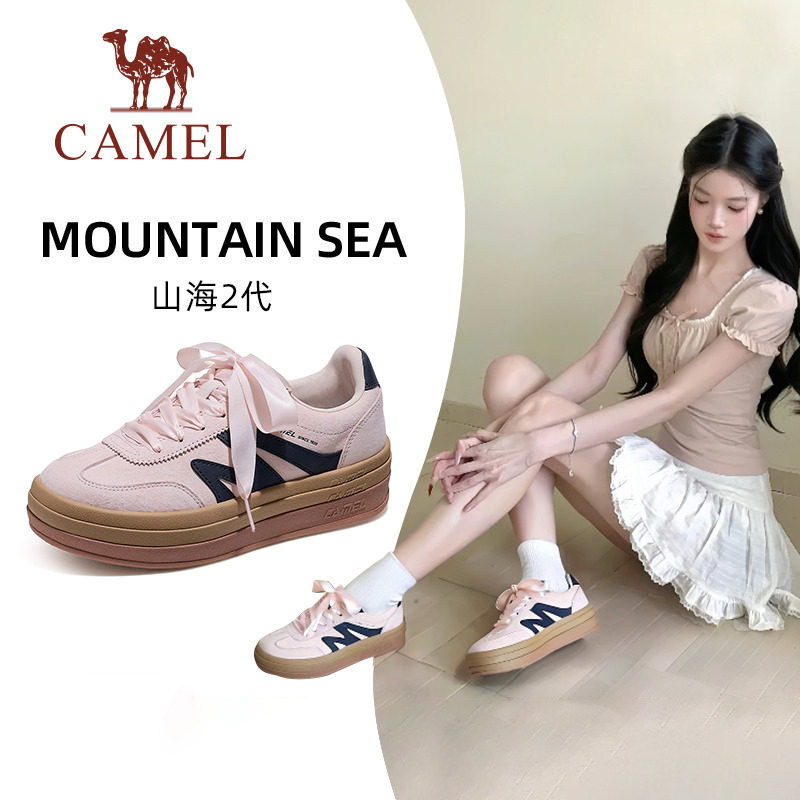 骆驼山海2代德训鞋2026春季新款女鞋经典板鞋厚底增高粉色运动鞋,运动鞋new,板鞋,淘宝优惠券,粉丝福利购,淘宝优惠卷