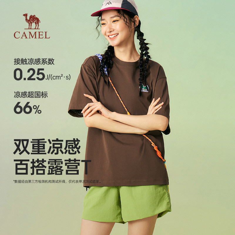 骆驼女装凉感T恤2026春夏新款户外休闲宽松百搭透气上衣短袖男