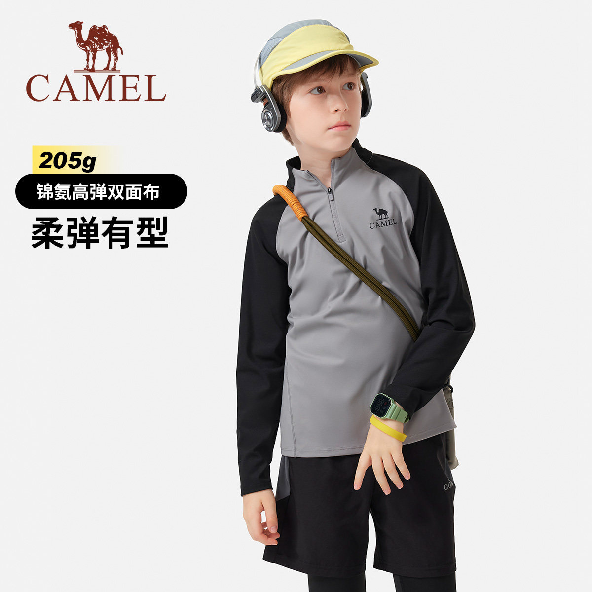 骆驼儿童长袖T恤男女童运动休闲上衣2025新款半高领秋衣打底衫