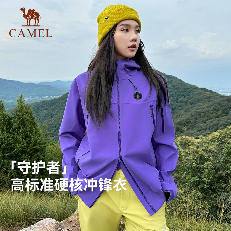企鹅紫色硬壳冲锋衣女装2026春秋防风防水户外登山服单冲外套男女
