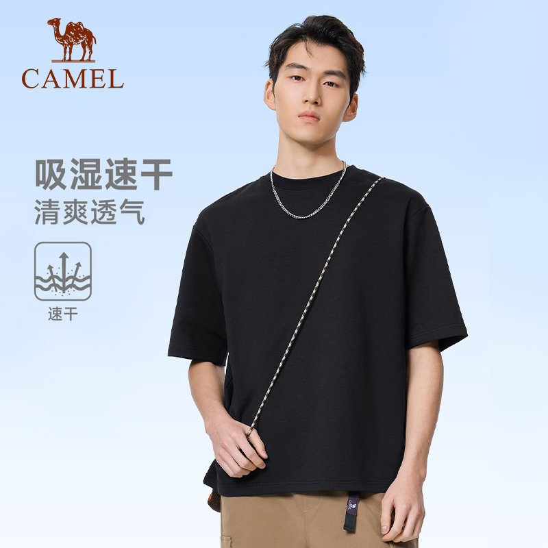 骆驼正肩T神运动短袖T恤男款2026春夏户外冰感棉打底纯色圆领上衣,户外/登山/野营/旅行用品,速干T恤,淘宝优惠券,粉丝福利购,淘宝优惠卷