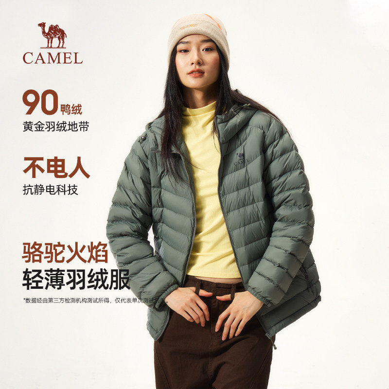 骆驼火焰轻薄羽绒服女装2026秋冬新款鸭绒连帽短款保暖排骨服外套