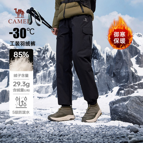 骆驼男装男装羽绒裤保暖