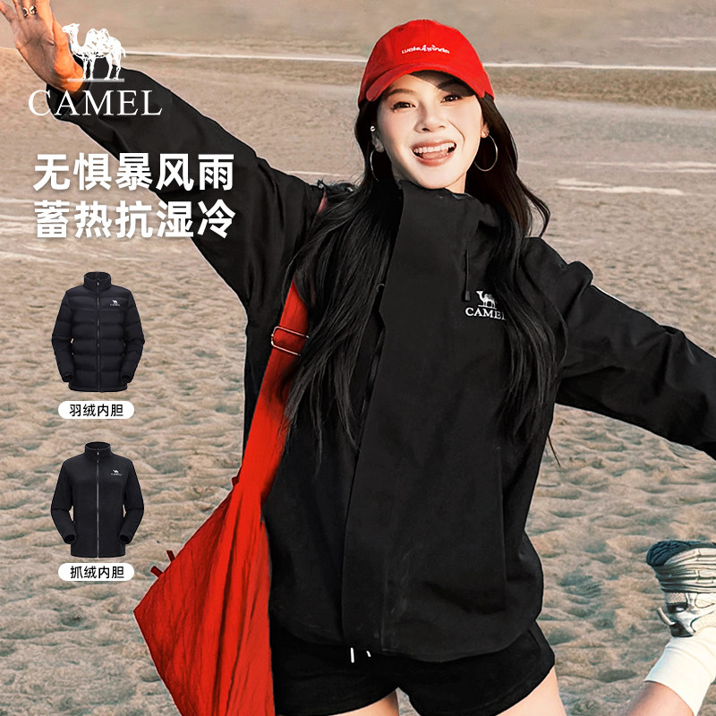 骆驼王者凯甲ICON冲锋衣女