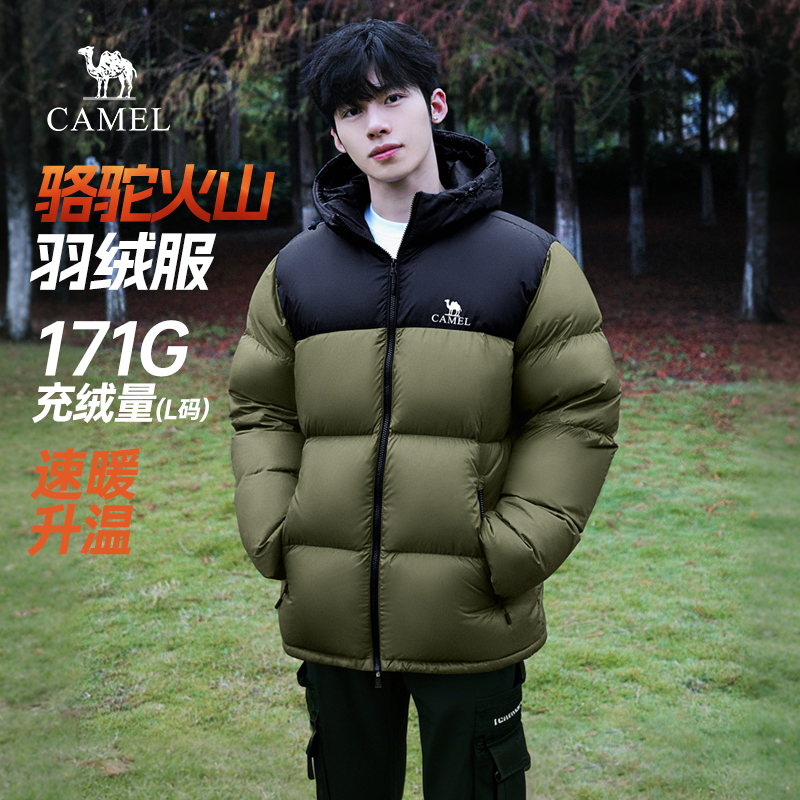 骆驼休闲日常男装羽绒服
