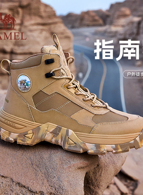 骆驼指南针男鞋高帮马丁男款大黄靴户外登山战术作战伞兵靴秋冬季