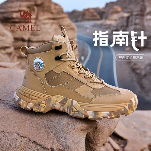 指南针稳定系大底三重防护体系