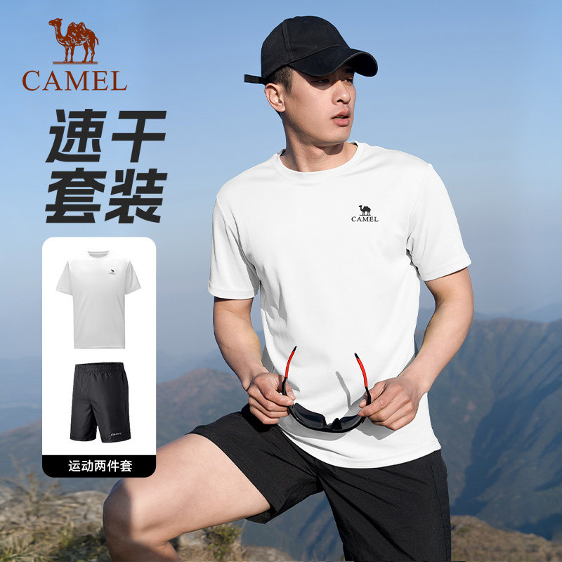 骆驼速干套装男夏2026户外运动跑步T恤透气吸汗短袖短裤爸爸套装