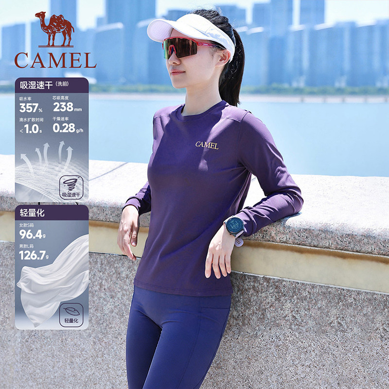 【风速】骆驼速干T神运动T恤长袖女款户外休闲跑步健身圆领上衣男