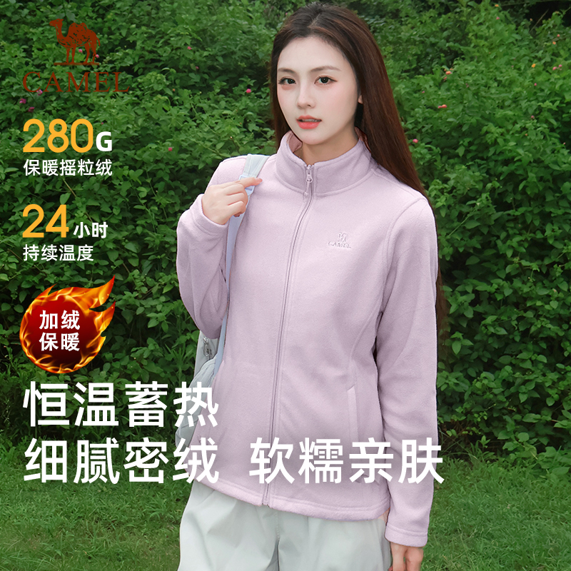 骆驼户外抓绒衣女士2024秋季